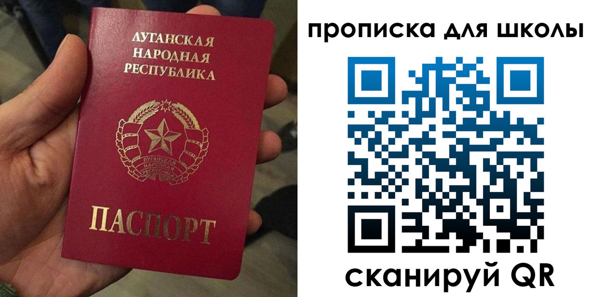 временная регистрация законно в Абинске