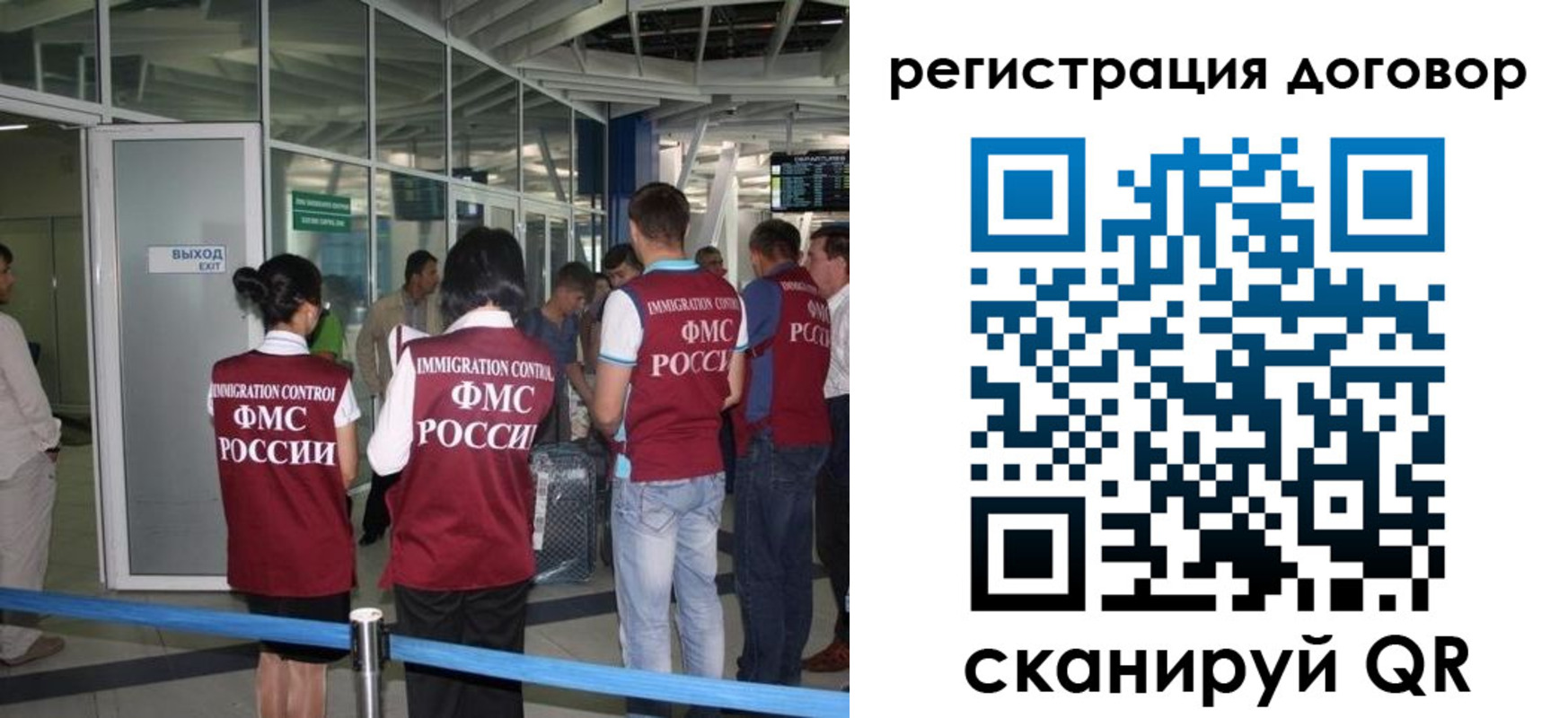 регистрация для школы в Абинске
