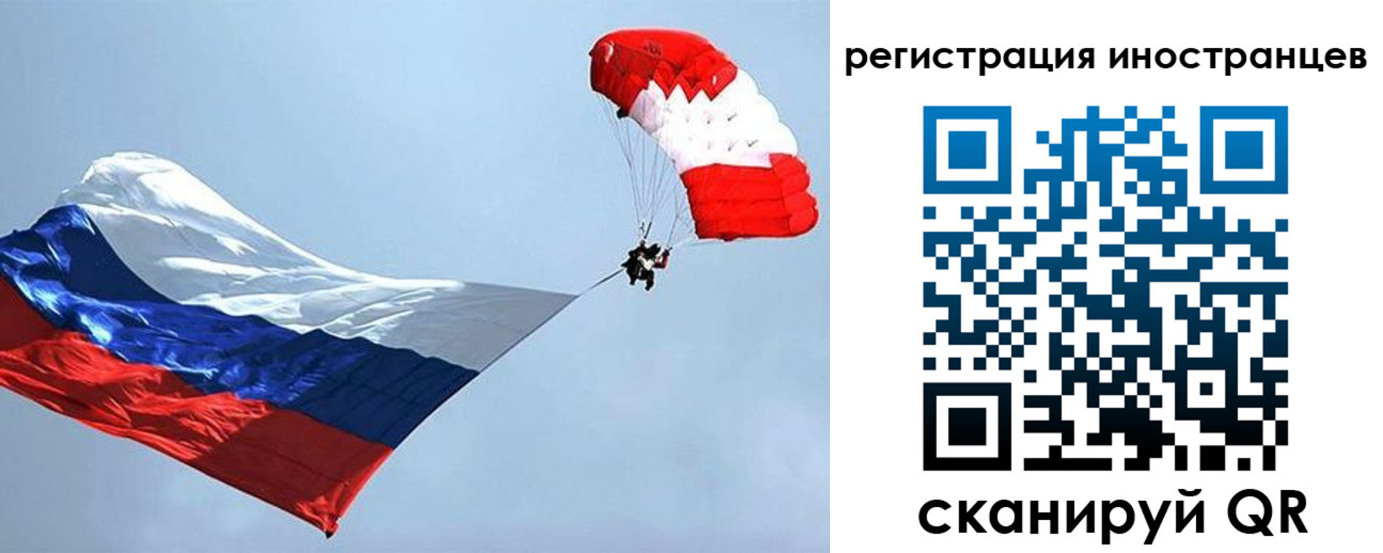 временная регистрация госуслуги в Абинске